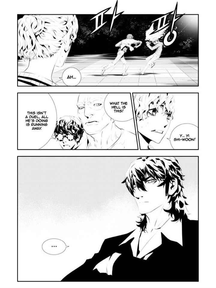 The Breaker: New Waves Chapter 182 7